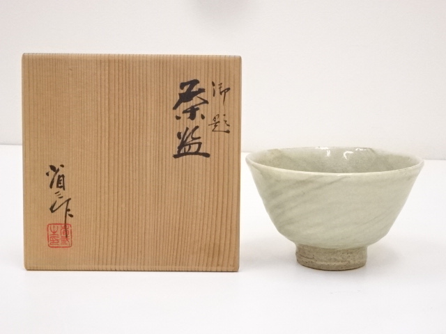 谷川省三造　御題茶碗（共箱）